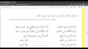 Мединский курс, 2 том, 7 урок