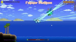 ПОСОХ ЛУННОГО ПОРТАЛА против ВСЕХ БОССОВ ТЕРРАРИИ | Master Mod | Terraria 1.4