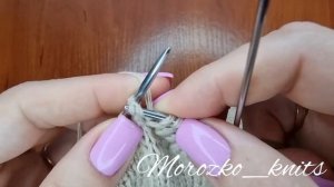 Плечевой скос с открытыми петлями