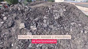 Асфальтный завод - экологическое бедствие для Оболони. Почему власть молчит?