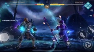 ПРОХОЖДЕНИЕ:БОСС ЮНЬЛИНЬ SHADOW FIGHT 4