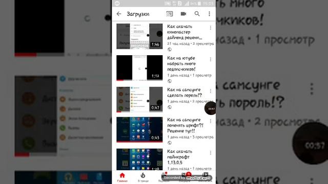 Как скопировать ссылку на любой канал решение тут!! смотреть онлайн