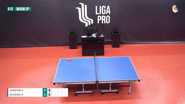 Настольный теннис. А15. Турнир 06 февраля 2024г. 16:00 смотреть онлайн