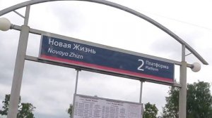 Москва-Казань на электричке и автостоп