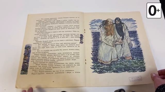 Книжки и картинки. Иллюстраторы детских книг. Владимир Милашевский
