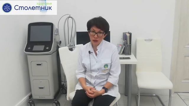 Лазер в косметологии