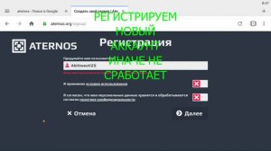 КАК ПРОПУСТИТЬ ОЧЕРЕДЬ НА ТЕЛЕФОНЕ -ATERNOS