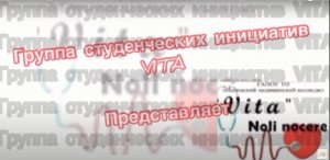 Лекция 4 курс. Тема 1.1 Нормативные акты в работе фельдшера на догоспитальном этапе