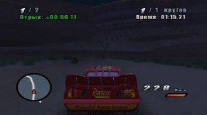 Тачки. Молния Маквин. Прохождение на русском. Игра. Cars. Серия №6.
