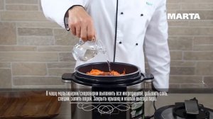 ВКУСНЫЙ ТУШЕНЫЙ КАРТОФЕЛЬ В МУЛЬТИВАРКЕ, РЕЦЕПТ КАРТОФЕЛЯ ТУШЕНОГО С МЯСОМ #РЕЦЕПТЫ ДЛЯ СКОРОВАРКИ