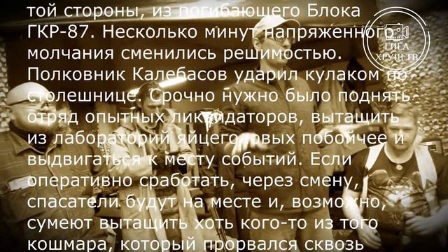 Эпиграф к игре Самосбор: Тупик totnoshot