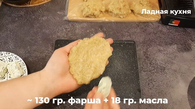 ЛЕНИВЫЕ куриные КОТЛЕТЫ ПО КИЕВСКИ. СОЧНЫЕ И ВКУСНЫЕ