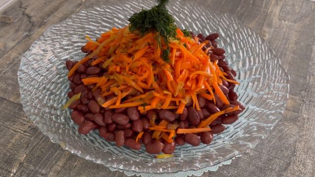очень вкусный салат из фасоли,быстро приготовить,полезно