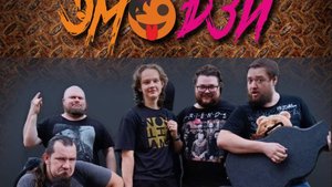 ЭМОDZИ (Д.Р. RIGHT WAY MC 2024)