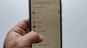 Как отключить уведомления от приложений на телефоне Samsung