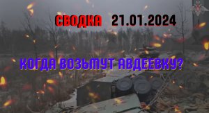 КОГДА ВОЗЬМУТ АВДЕЕВКУ? НАСТУПЛЕНИЯ ВС РФ В ДНР. ВСУ ОТСТУПАЮТ ПОД ХАРЬКОВОМ. БИТВА ЗА КРЫНКИ