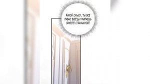 ♡"Принцесса-гадалка" [0-3] | ОЗВУЧКА МАНГИ | +Пролог