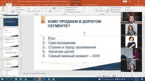 08 09 Мастер класс 1 10 миллионов с Маргаритой Сахибгареевой