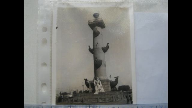 Старые фотографии.Ленинград... смотреть онлайн