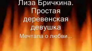 По повести Бориса Васильева "А зори здесь тихие"
