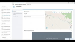 Раздел 5. Градостроительное зонирование