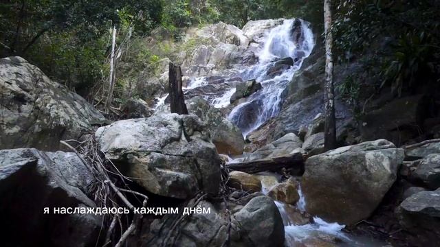 ?"Аффирмации Блаженства: Путь к Счастью и Гармонии?Медитация - "Я выбираю счастье?!"