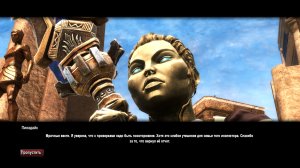 Kingdoms of Amalur Re-Reckoning Прохождение 52 Потерянный в канализации