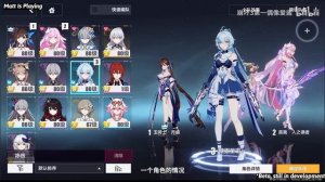 New UI Honkai Impact 3 Part 2.0