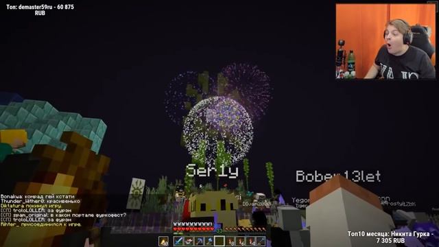 ФЕСТИВАЛЬ ФЕЕРВЕРКОВ НА #СП | Нарезка Стрима Фуга ТВ смотреть онлайн