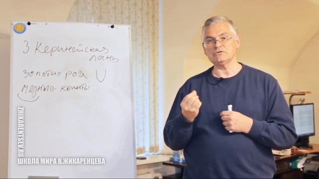 Третий подвиг Геракла (В. Жикаренцев) смотреть онлайн