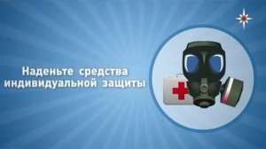 ГО - Сигнал внимание всем на работе