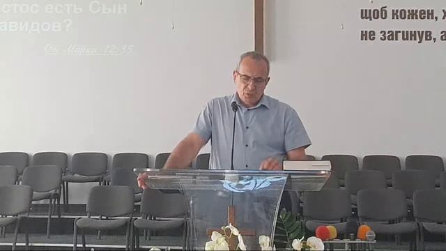 Разбор слова. Евангелие От Марка. смотреть онлайн