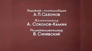 Сборник титров. №5. Collection of titles. №5.