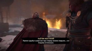 Assassin's Creed Valhalla ПРОХОЖДЕНИЕ ИГРЫ ЧАСТЬ 1