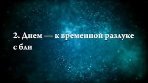 К чему снится включать свет - Онлайн Сонник Эксперт