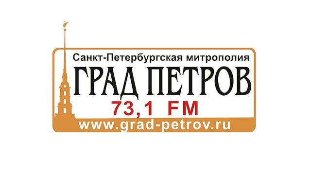 Уход на ночной перерыв (Град Петров (Санкт-Петербург - 73,10 УКВ), 28.02.2021, 02:00) смотреть онлайн