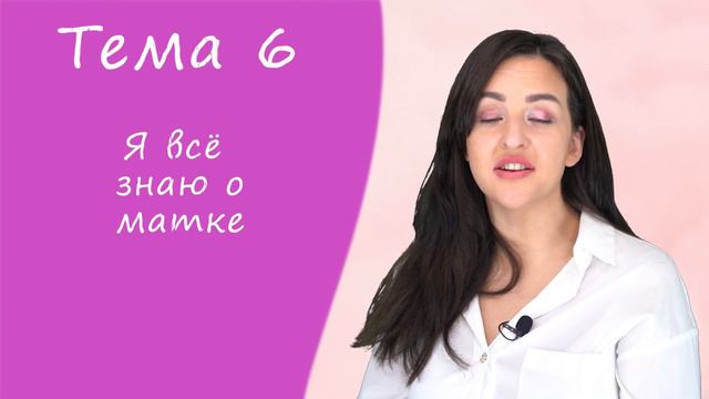 Оглавление к курсу смотреть онлайн