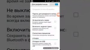 Как переустановить систему на любом андроид устройстве!