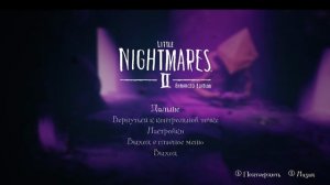 Little Nightmare II Прохождение #7  Глава "Сигнал" Финал как пройти двери
