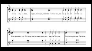 Великое славословие - скитский распев (midi озвучивание)