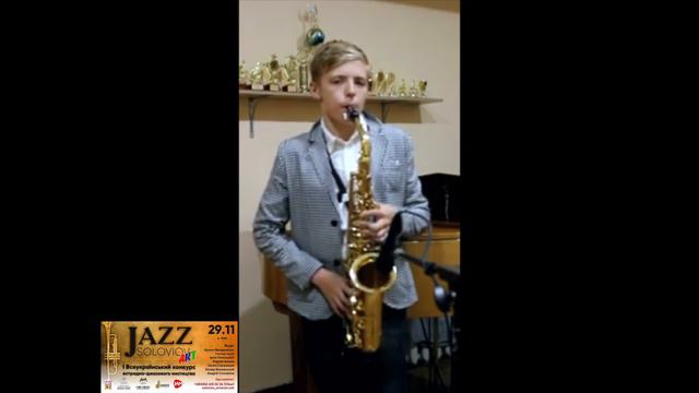 Гордієнко Костянтин (саксофон) «Soul Bossa Nova» Quincy Jones SOLOVIOV ART JAZZ смотреть онлайн