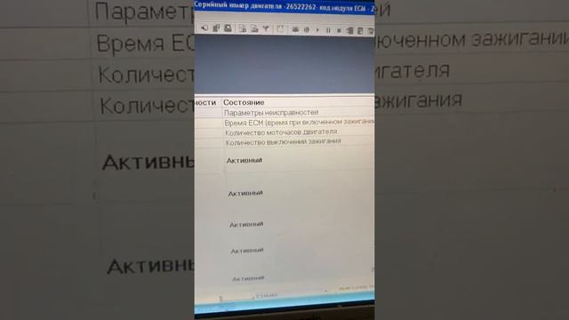 Ремонт блока управления двигателем Cummins cm850 смотреть онлайн