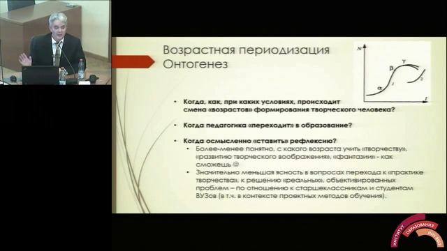 ТРИЗ-педагогика, образование, развитие