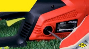 Пила цепная DDE CSE220L | Электропила DDE