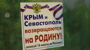 Крым это Россия!! как это было