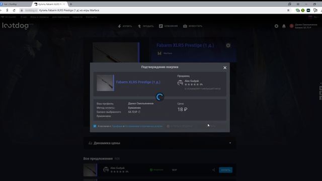 Как заработать реальные деньги в Warface?Бесплатные пины и кредиты. смотреть онлайн