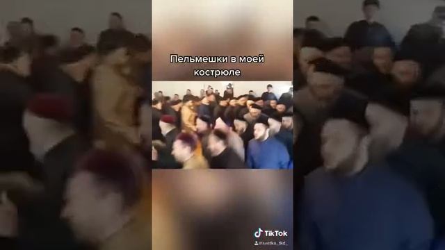 TIK TOK ЕВРЕЙСКИЕ ТАНЦЫ