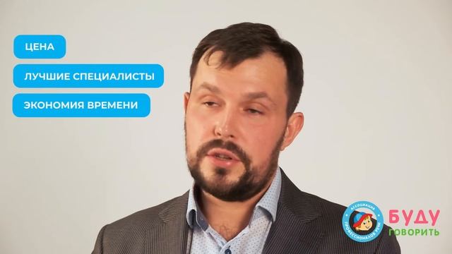 Логопед онлайн