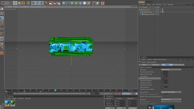 Cinema 4D. Видеоурок-[создание интро]. смотреть онлайн