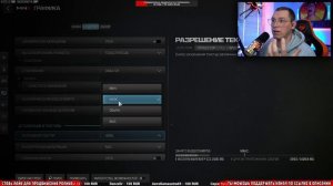 ЛУЧШИЕ настройки Call of Duty Modern Warfare 3 (2023) (FPS и Видимость)